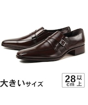 大きいサイズ【28cm～30cm】NEXT FOCUS ネクストフォーカス メンズ ビジネスシューズ モンクストラップ NF-3002