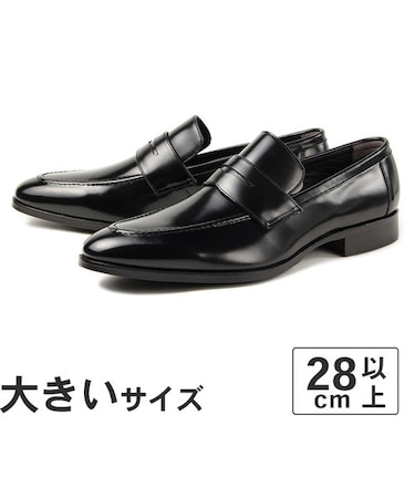 大きいサイズ【28cm～30cm】NEXT FOCUS ネクストフォーカス メンズ ビジネスシューズ ローファー NF-3004