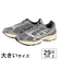 大きいサイズ【29cm 30cm 31cm】ASICS アシックス GEL-1130 1201A256-026 クレイグレー/ピュアシルバー