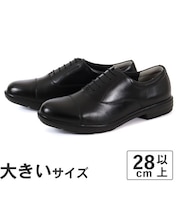 大きいサイズ【28cm 29cm 30cm】BALANCEWORKS バランスワークス メンズ ビジネスシューズ ストレートチップ BW4621 ブラック