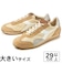ベージュビスケット
