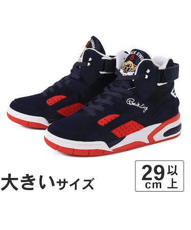 大きいサイズ【29cm 30cm 31cm 32cm】EWING ATHLETICS ユーイング アスレチックス EWING ECLIPSE エクリプス 1BM02472-422 ネイビー/レッド/ホワイト