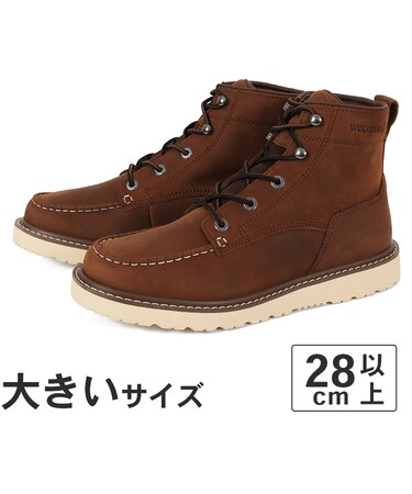 大きいサイズ【28cm 29cm 30cm】WOLVERINE ウルヴァリン TRADE WEDGE UNLINED 6inch SOFT-TOE W240012 W240010