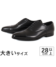 大きいサイズ【28cm 29cm 30cm】NEXT FOCUS ネクストフォーカス メンズ 防水ビジネスシューズ ストレートチップ NF-2010