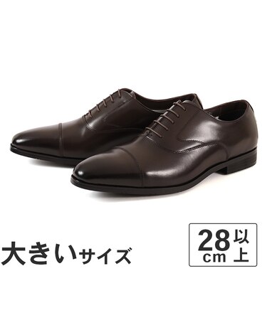 大きいサイズ【28cm 29cm 30cm】NEXT FOCUS ネクストフォーカス メンズ 防水ビジネスシューズ ストレートチップ NF-2010