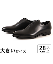 大きいサイズ【28cm 29cm 30cm】NEXT FOCUS ネクストフォーカス メンズ 防水ビジネスシューズ ホールカット NF-2011