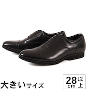 大きいサイズ【28cm 29cm 30cm】NEXT FOCUS ネクストフォーカス メンズ 防水ビジネスシューズ ストレートチップ NF-2015 ブラック
