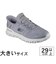 大きいサイズ【29cm 30cm 31cm 32cm】SKECHERS スケッチャーズ SLIP-INS スリップインズ グライドステップ ゼフィール 233011 BBK GRY NVY