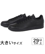 大きいサイズ【29cm 30cm】adidas アディダス STAN SMITH スタンスミス M20324 M20327