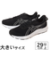 大きいサイズ【29cm 30cm 31cm 32cm】ASICS アシックス JOLT 5 ジョルト 5 1011B964-003 1011B964-002