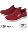 大きいサイズ【29cm 30cm】SKECHERS スケッチャーズ SLIP-INS スリップインズ サミッツ キーペース 232469W RDBK レッド/ブラック