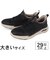 大きいサイズ【29cm 30cm】SKECHERS スケッチャーズ SLIP-INS スリップインズ アーチ フィット クロッサー エメリック 205340 BLK BRN