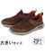 大きいサイズ【29cm 30cm】SKECHERS スケッチャーズ SLIP-INS スリップインズ アーチ フィット クロッサー エメリック 205340 BLK BRN