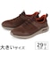 大きいサイズ【29cm 30cm】SKECHERS スケッチャーズ SLIP-INS スリップインズ アーチ フィット クロッサー エメリック 205340 BLK BRN