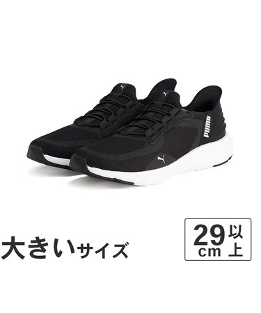 大きいサイズ【29cm 30cm】PUMA プーマ ソフトライド フレックスレース イーズイン ALT 311996-01 311996-02 311996-04