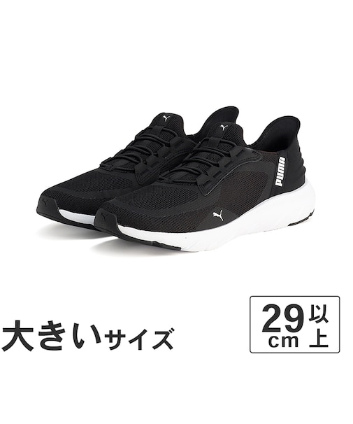 大きいサイズ【29cm 30cm】PUMA プーマ ソフトライド フレックスレース イーズイン ALT 311996-01 311996-02 311996-04