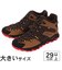 大きいサイズ【29cm 30cm】Columbia コロンビア SABER VI MID OUTDRY セイバー 6 ミッド アウトドライ YM8972-010 YM8972-287