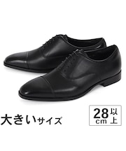 大きいサイズ【28cm】LIVAGIONE リバジオーネ メンズ ビジネスシューズ ストレートチップ LIVA-11031