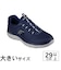 大きいサイズ【29cm 30cm 31cm 32cm】SKECHERS スケッチャーズ SUMMITS サミッツ 52811 BBK NVY