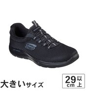 大きいサイズ【29cm 30cm 31cm 32cm】SKECHERS スケッチャーズ SUMMITS サミッツ 52811 BBK NVY