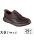 大きいサイズ【29cm 30cm】SKECHERS スケッチャーズ SLIP-INS スリップインズ ガルザ ジャービス 205310 BBK CHOC