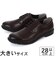 大きいサイズ【29cm 30cm】BALANCEWORKS バランスワークス メンズ ビジネスシューズ プレーントゥ BW4620 ダークブラウン
