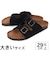 大きいサイズ【29cm 30cm 31cm 32cm】NAUTICA ノーティカ カジュアルサンダル TRIUN TUMBLED BE0787 BE0786
