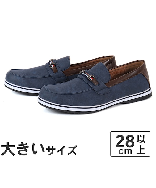 大きいサイズ【28cm 29cm 30cm】ORGOGLIO オルゴリオ メンズ ビットローファー 98014