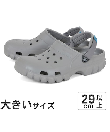 大きいサイズ【29cm 30cm 31cm】crocs クロックス OFFROAD SPORT CLOG オフロード スポーツ クロッグ 202651-02S 23B 05R