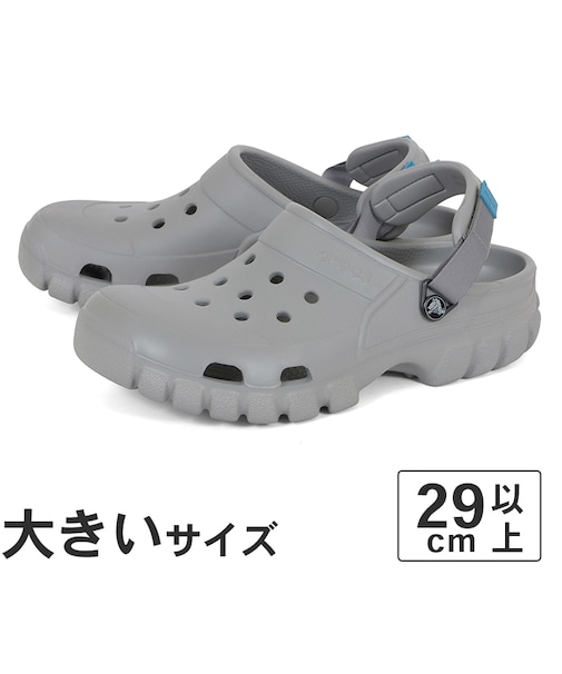 大きいサイズ【29cm 30cm 31cm】crocs クロックス OFFROAD SPORT CLOG オフロード スポーツ クロッグ 202651-02S 23B 05R
