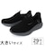 大きいサイズ【29cm 30cm 31cm 32cm】SKECHERS スケッチャーズ SLIP-INS スリップインズ ベーパーフォーム ボラン 233059 BKGY ブラック/グレー