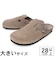 大きいサイズ【28cm 29cm】GENUINS ジェニュインズ RIVA VELOUR G105495JT トープ
