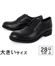 大きいサイズ【28cm】texcy luxe テクシーリュクス メンズ ゴアテックス 防水ビジネスシューズ プレーントゥ TU-8013 ブラック