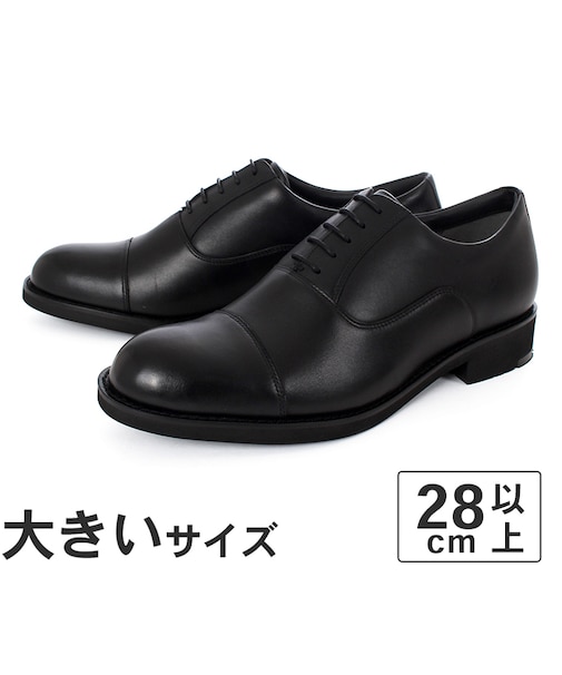 大きいサイズ【28cm】texcy luxe テクシーリュクス メンズ ゴアテックス 防水ビジネスシューズ ストレートチップ TU-8014