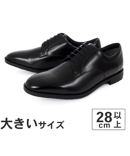 REGAL リーガル メンズ ビジネスシューズ ストレートチップ 01HL CC