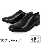 大きいサイズ【28cm】texcy luxe テクシーリュクス メンズ ビジネスシューズ ストレートチップ TU-7045