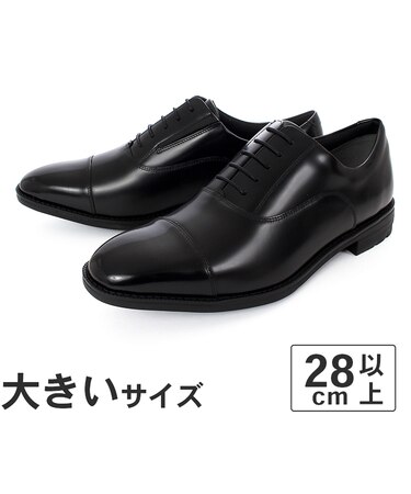 大きいサイズ【28cm】texcy luxe テクシーリュクス メンズ ビジネスシューズ ストレートチップ TU-7045