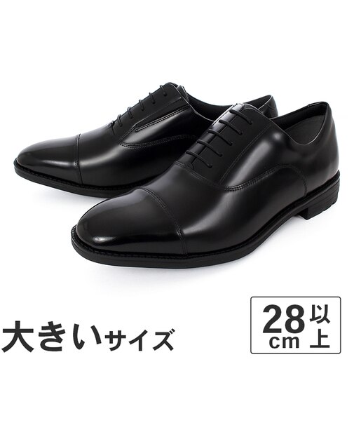 大きいサイズ【28cm】texcy luxe テクシーリュクス メンズ ビジネスシューズ ストレートチップ TU-7045