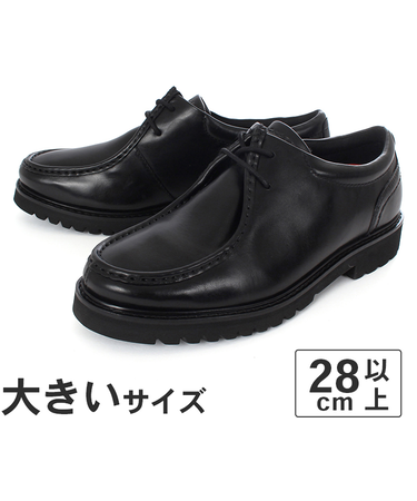 大きいサイズ【28cm】ROCKPORT ロックポート MAXIM マキシム B25S28W B25S29W