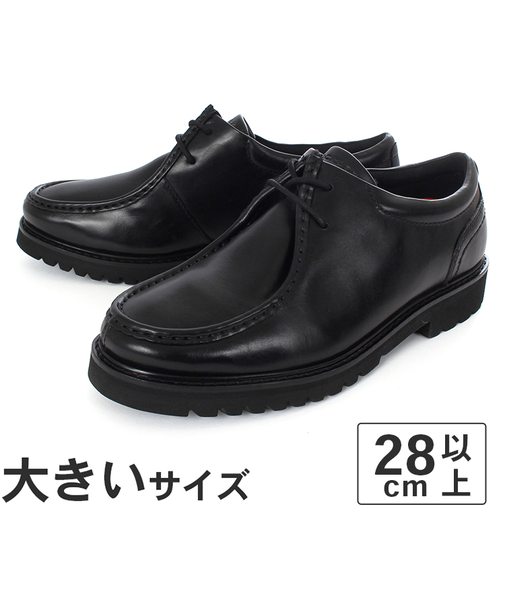 大きいサイズ【28cm】ROCKPORT ロックポート MAXIM マキシム B25S28W B25S29W