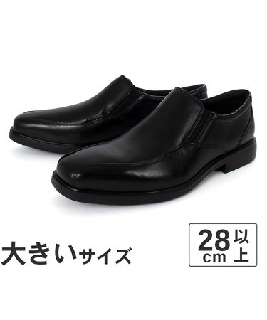 大きいサイズ【28cm 28.5cm 29cm】Clarks クラークス BOLTON FREE II 26170831 ブラックレザー