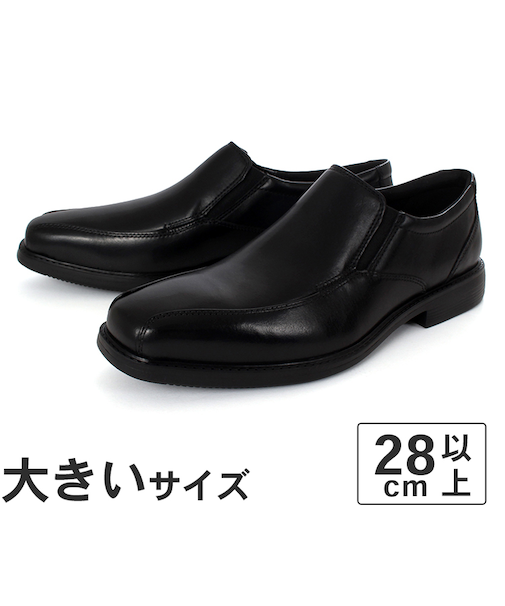 大きいサイズ【28cm 28.5cm 29cm】Clarks クラークス BOLTON FREE II 26170831 ブラックレザー