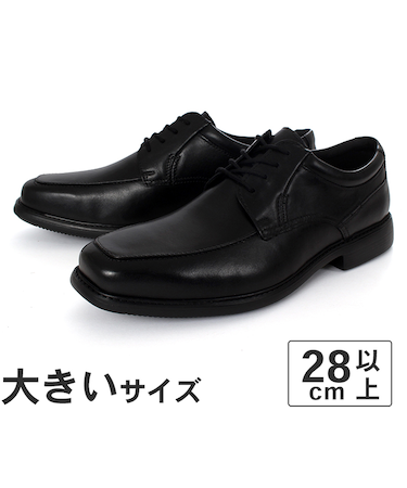 大きいサイズ【28cm 28.5cm 29cm】Clarks クラークス IPSWICH APRON II 26170832 ブラックレザー