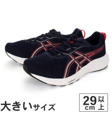 大きいサイズ【29cm~32cm】ASICS アシックス GEL-CONTEND 9 ゲルコンテンド 9 1011B882-406 ミッドナイト/フラッシュレッド