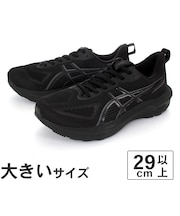 大きいサイズ【29cm～32cm】ASICS アシックス GT-1000 14 1011C076-003 1011C076-020