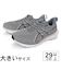 大きいサイズ【29cm～32cm】ASICS アシックス GT-1000 14 1011C076-003 1011C076-020