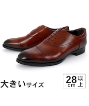 大きいサイズ【27.5cm～30cm】YAMATOism ヤマトイズム メンズ ビジネスシューズ ストレートチップ YAP-400