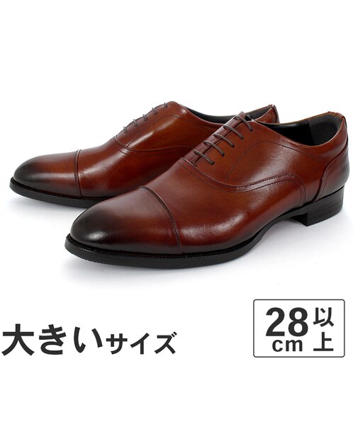 大きいサイズ【27.5cm～30cm】YAMATOism ヤマトイズム メンズ ビジネスシューズ ストレートチップ YAP-400