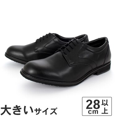大きいサイズ【28cm 29cm 30cm】HYBRID WALKER ハイブリッドウォーカー メンズ ビジネスシューズ プレーントゥ HW-1200 ブラック