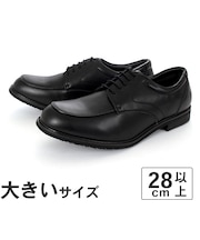 大きいサイズ【28cm 29cm 30cm】HYBRID WALKER ハイブリッドウォーカー メンズ ビジネスシューズ Uチップ HW-1201 ブラック